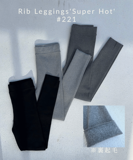 Super stretch leggings#80502#9820#80216#221