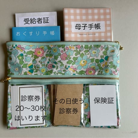病院用におすすめ⭐︎すっきりマルチポーチLサイズ　（ベッツィネオンスプラッシュ　ピンク）