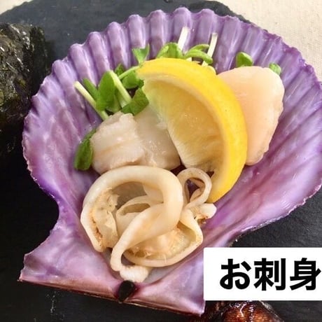 【期間限定商品】【産地直送】【日時指定可】海の宝石　ヒオウギ貝　20個　【お得な家庭用】