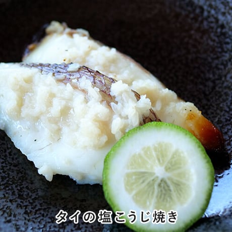 【漁師直送】 新鮮お魚詰め合わせ