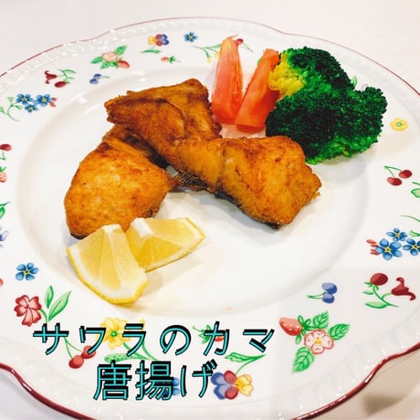 【期間・数量限定】【送料無料‼】【特典つき】訳ありカマ・ハラミのお得なセット　たっぷり600ｇ　鯛・サワラ・ハマチ