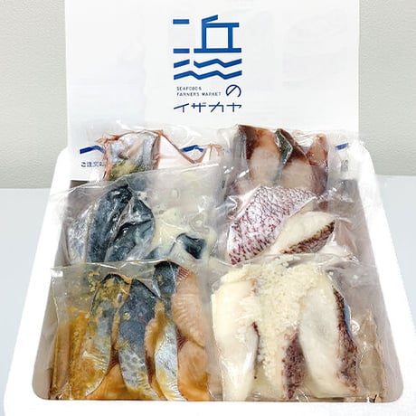 【漁師直送】 新鮮お魚詰め合わせ
