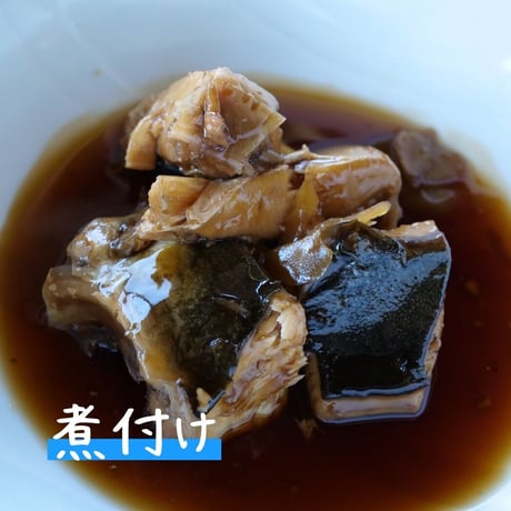 【期間・数量限定】【送料無料‼】【特典つき】訳ありカマ・ハラミのお得なセット　たっぷり600ｇ　鯛・サワラ・ハマチ