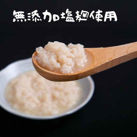 【人気商品】【漁師直送】【無添加塩麹】人気の塩麹三種セット