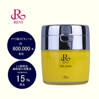 300 種類以上の酵母エキス配合】【送料無料】REVI モイスチャーパック
