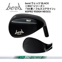 ★新製品★【受注生産】単品：bendウェッジ ＜W67シリーズ＞ BLACK「58度/通常フェース」NSPRO 950GH NEO(S)