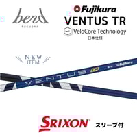 merukari★Fujikura VENTUS TR ブルーベルコア5S スリーブ付】VENTUS TR BLUE (Callaway用） | bend FUKUOKA