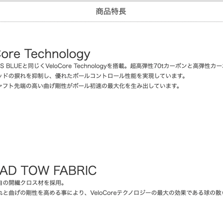【スリーブ付】VENTUS TR BLACK (Taylormade用）