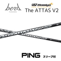 【スリーブ付】The ATTAS V2 (PING用）