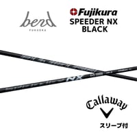 【スリーブ付】SPEEDER NX BLACK (Callaway用）