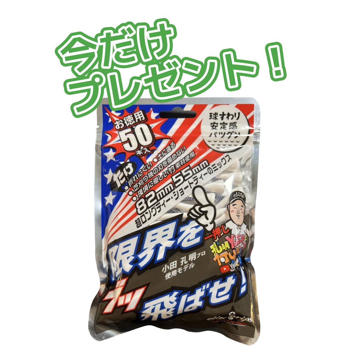 受注生産】単品:bendウェッジ <W67シリーズ> 「58度/通常 受注生産】単品:bendウェッジ <W67シリーズ> 「58度/通常
