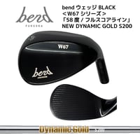 ★新製品★【受注生産】単品：bendウェッジ ＜W67シリーズ＞ BLACK「58度/通常フェース」NEW DYNAMIC GOLD S200