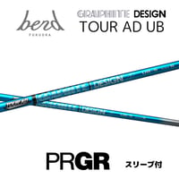 【スリーブ付】TOUR AD UB(PRGR用）