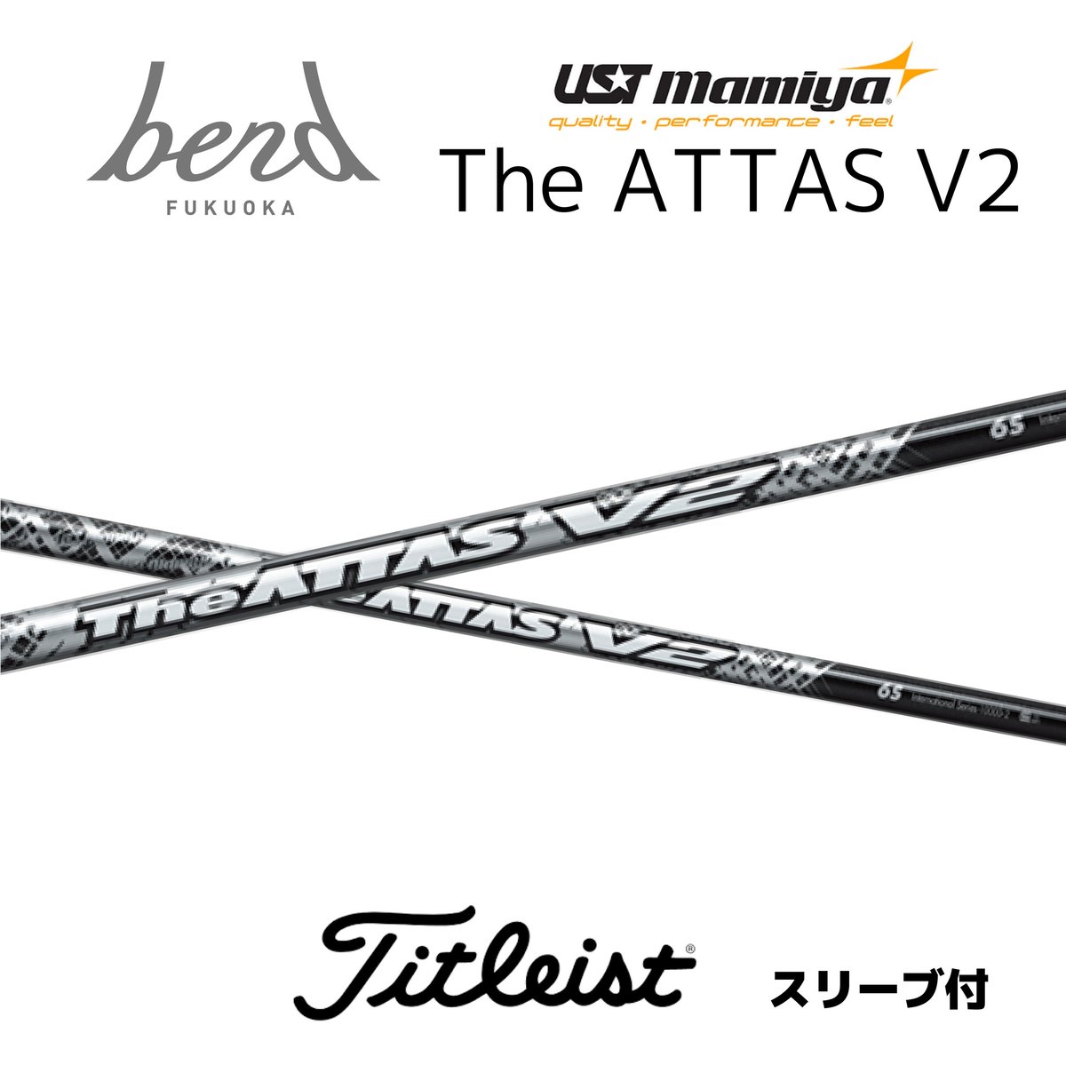 スリーブ付】The ATTAS V2 (Titleist用） | bend FUKUOKA