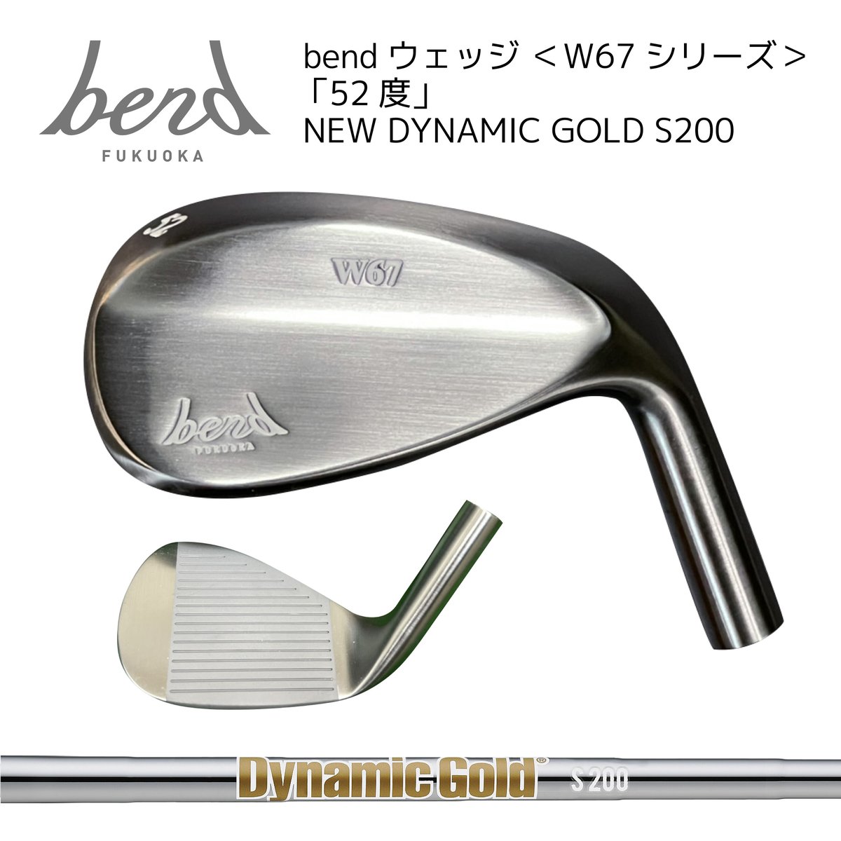 受注生産】単品：bendウェッジ ＜W67シリーズ＞ 「52度」NEW DYNAMIC GO...