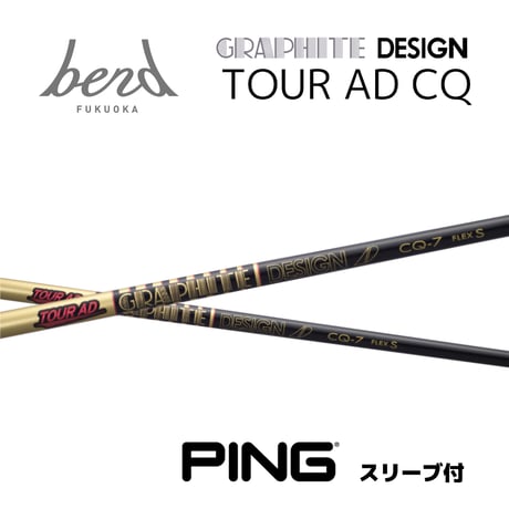 ツアーAD CQ プロギア PRGR スリーブ付シャフト グラファイト