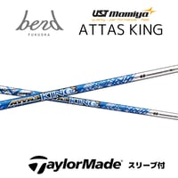 スリクソンスリーブ アッタスキング5S ATTASKING5S DC-269 スリーブ付】ATTAS KING (SRIXON・XXIO用） | bend FUKUOKA