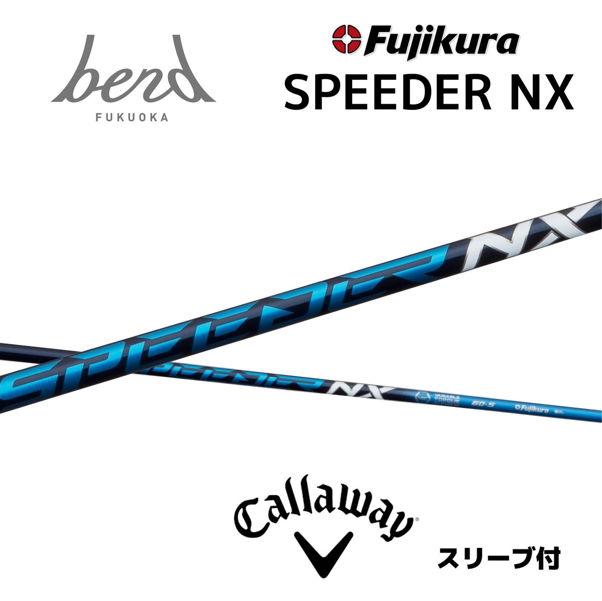 スリーブ付】SPEEDER NX(Callaway用） bend FUKUOKA