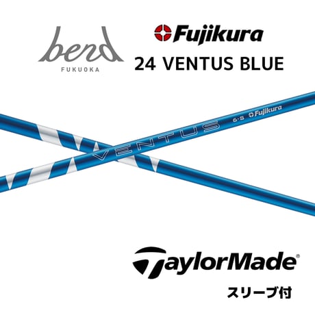 24ベンタスブラック6s 新コブラスリーブ 24ベンタス ブルー