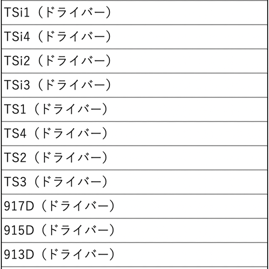 6469a2be4adcc20045b7b4f8
