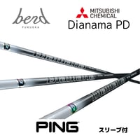 【スリーブ付】Diamana PD (PING用）