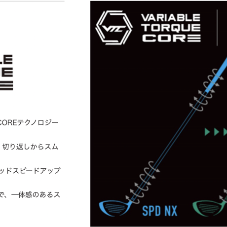 【スリーブ付】SPEEDER NX GREEN (COBRA用）