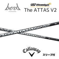 【スリーブ付】The ATTAS V2 (Callaway用）