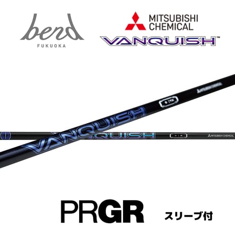 【スリーブ付】VANQUISH  (PRGR用）