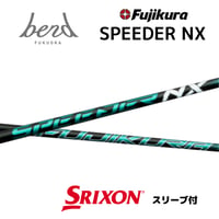 スリーブ付】SPEEDER NX GREEN (PING用） | bend FUKUOKA