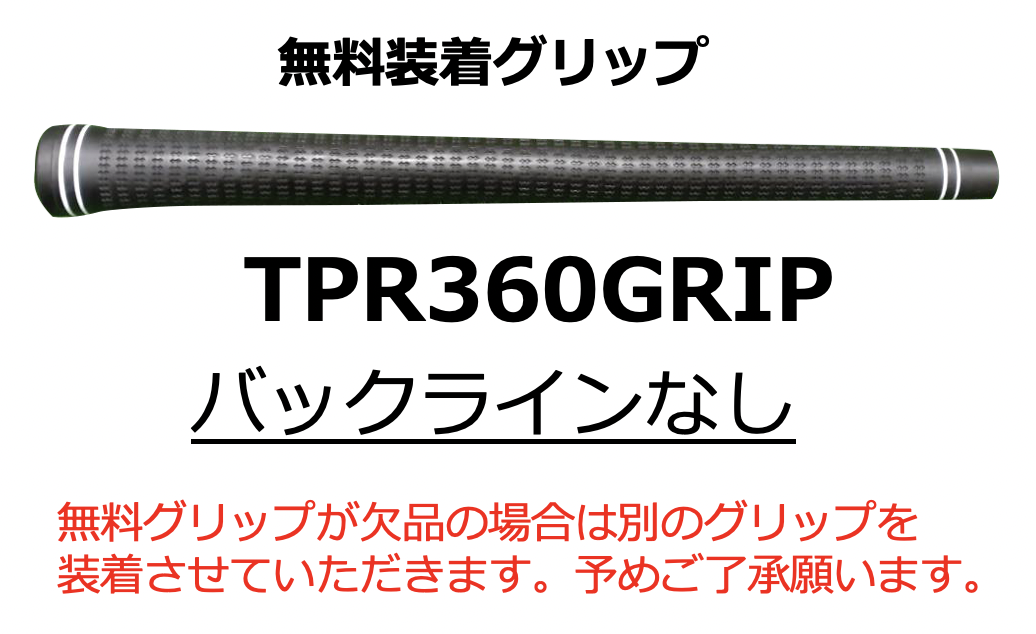 スリーブ付】TENSEI™ Pro Orange 1K (Callaway用) | bend スリーブ付】TENSEI™ Pro Orange 1K (Callaway用) | bend