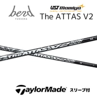 【スリーブ付】The ATTAS V2 (Taylormade用）