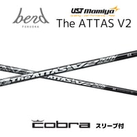 スリーブ付】ATTAS KING (SRIXON・XXIO用） | bend FUKUOKA