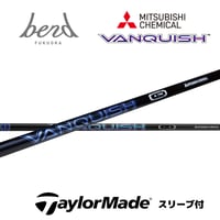 【スリーブ付】VANQUISH (Taylormade用）