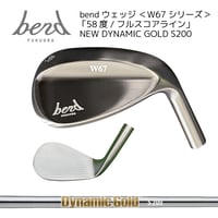 【受注生産】単品：bendウェッジ ＜W67シリーズ＞ 「58度/フルスコアライン」NEW DYNAMIC GOLD S200