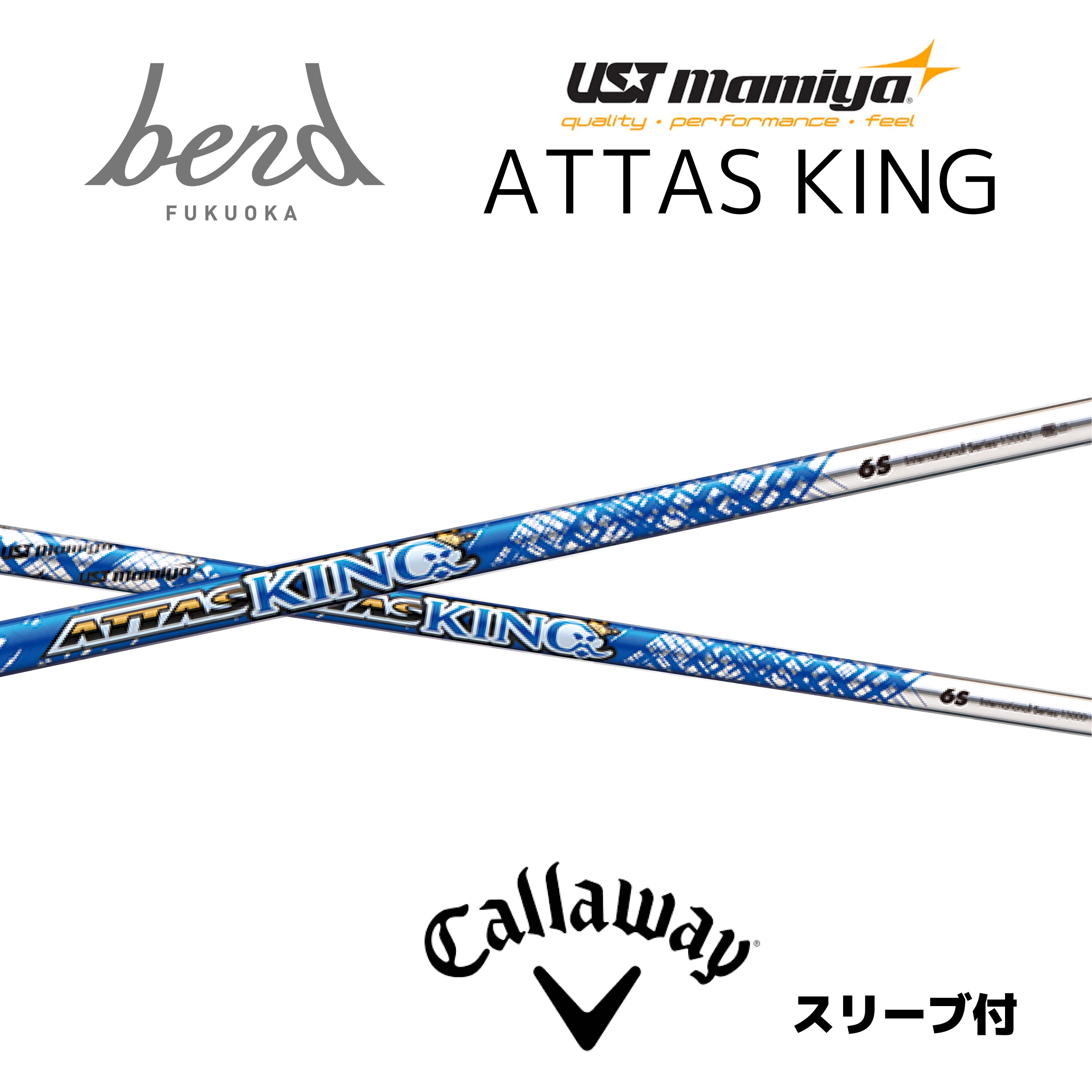 ATTAS KING 4SR アッタスキング　キャロウェイスリーブ付き original