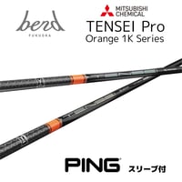 【スリーブ付】TENSEI™ Pro Orange 1K (PING用）