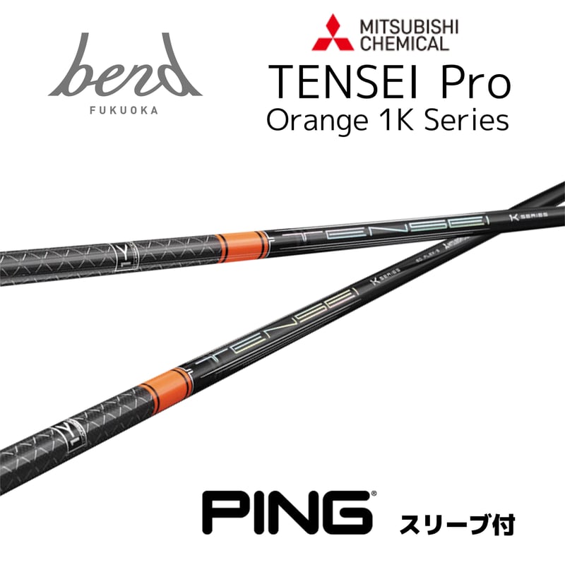 スリーブ付】TENSEI™ Pro Orange 1K (PING用） | bend FUK...