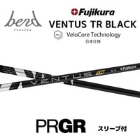 【スリーブ付】VENTUS TR BLACK (PRGR用）