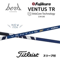 Callaway - VELOCORE ベンタス ブルー 5S キャロウェイスリーブ ベンタスブルー5S キャロウェイスリーブ