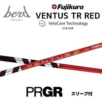 【スリーブ付】VENTUS TR RED (PRGR用）