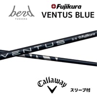 【スリーブ付】VENTUS BLUE (Callaway用）