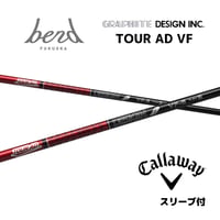 【スリーブ付】TOUR AD VF (Callaway用)
