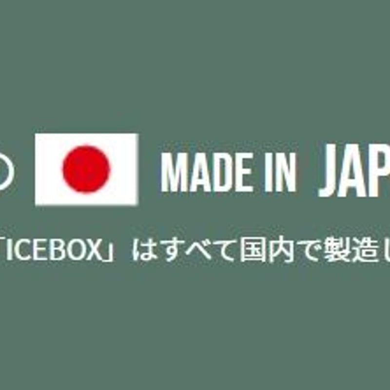 正規取扱店】SHIMANO シマノ ICE BOX PRO 30L クーラーボックス NX-...