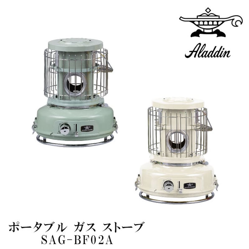 Aladdin センゴク アラジン ポータブル ガス ストーブ SAG-BF02A G/W