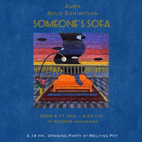 On The Sofa / Ｍixed by INGA