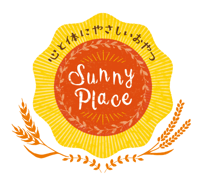 心と体にやさしいおやつsunnyplace