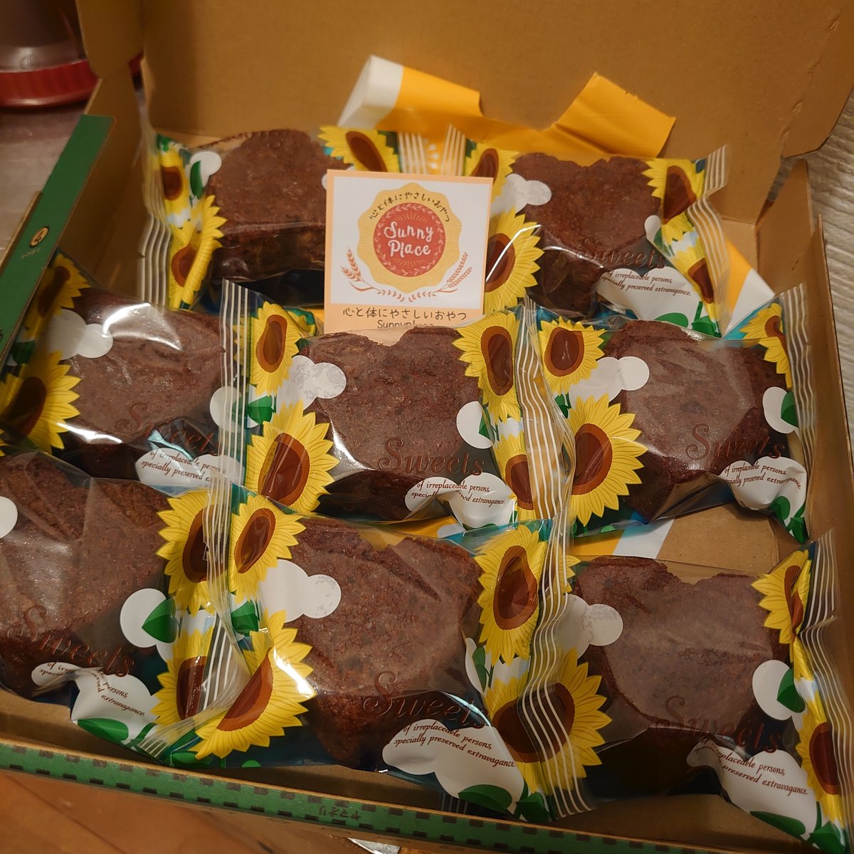 ひまわり咲いた- ̗̀ 🌻 ̖́-ハートのチョコブラウニー8袋※プチ ひまわり咲いた- ̗̀ 🌻 ̖́-ハートのチョコブラウニー8袋※プチ
