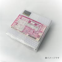 緩衝材梱包（プレゼント用途にオススメ）