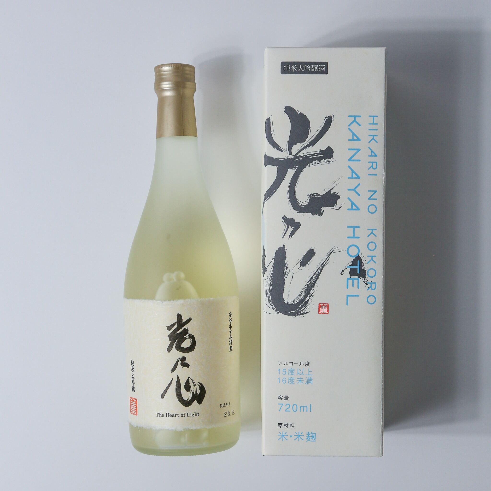 オリジナル日本酒 光乃心 | 金谷ホテル オンラインショップ