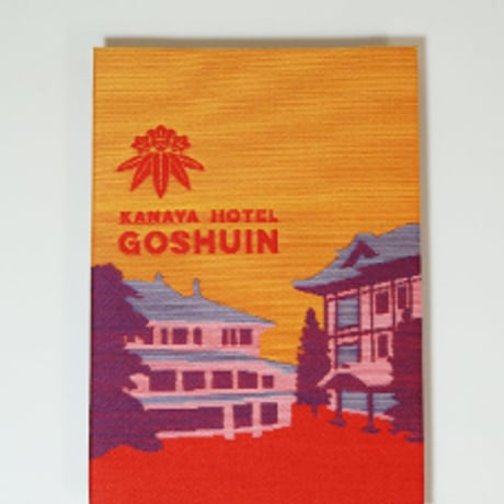 金谷ホテル創業150周年記念 益子焼 織部 角皿 KANAYA HOTEL